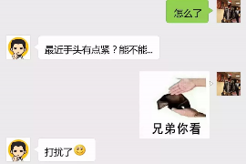 响水专业要账公司